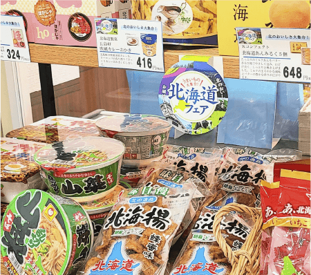 イベント販売